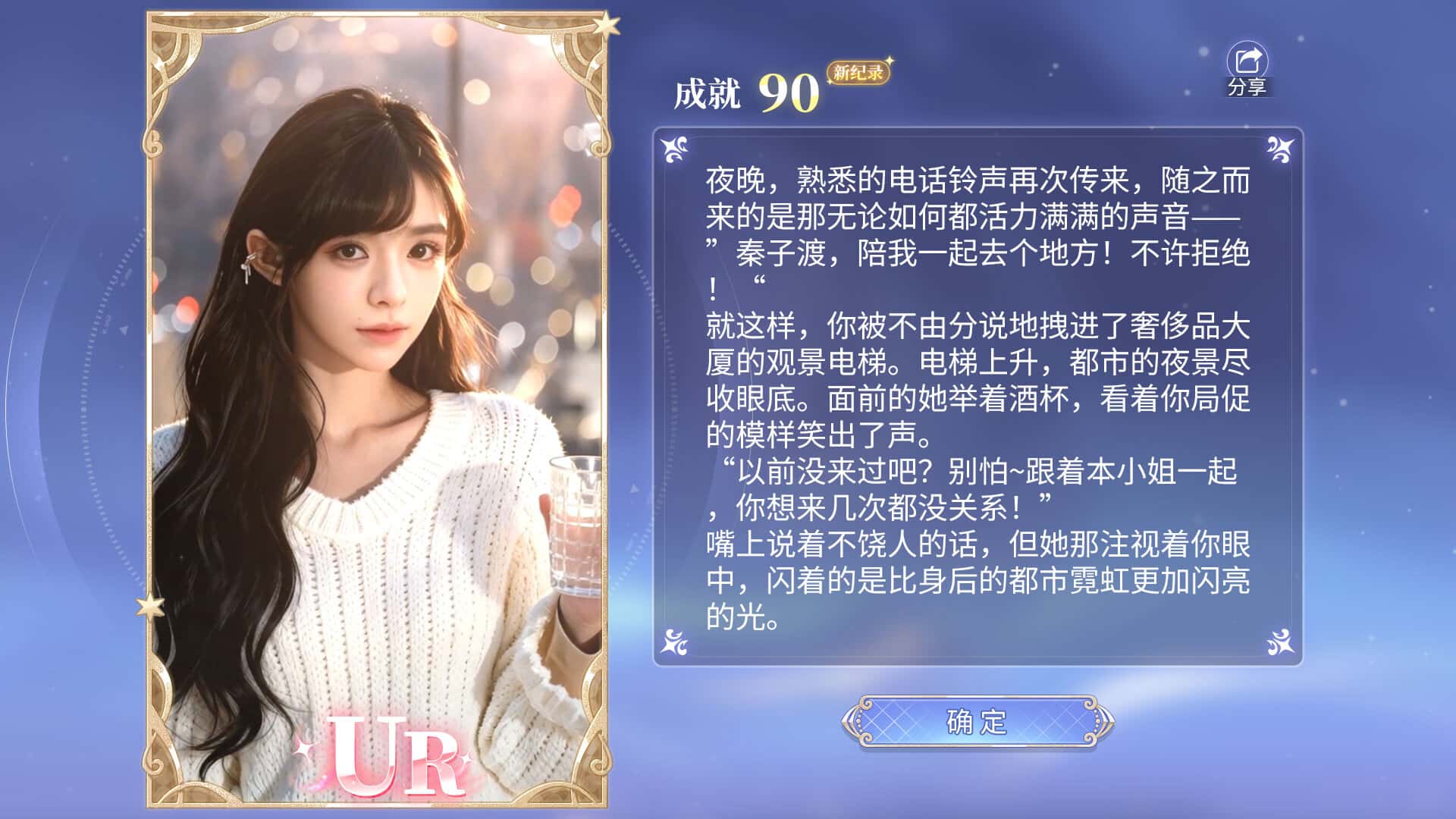 游戏画面5