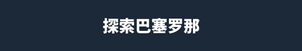 游戏画面2