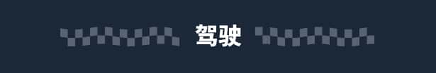 游戏画面1
